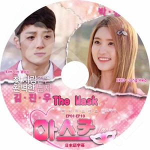 K-POP DVD EXID WEB DRAMA マスク -Ep01-EP10- 日本語字幕あり EXID イーエックスアイディー ジョンファ キムジヌ EXID DVD