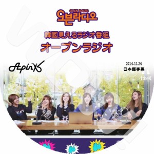 K-POP DVD Apink OVEN RADIO -2014.11.24-  エーピンク オーブンラジオ 日本語字幕あり Apink エーピンク  韓国番組収録DVD Apink DVD