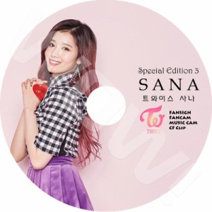 K-POP DVD TWICE SPECIAL EDITION #3 SANA編 日本語字幕なし TWICE トゥワイス SANA サナ TWICE DVD