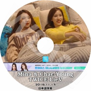 K-POP DVD TWICE 寝転びライブ Mina/ Chae Young -2016.11.13- 日本語字幕あり TWICE トゥワイス ミナ チェヨン TWICE DVD