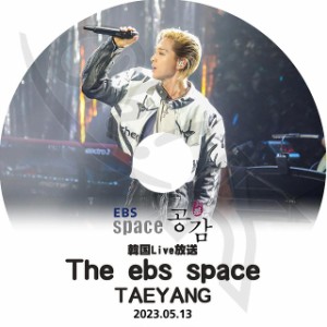 K-POP DVD SOL スペース共感 2023.05.13 日本語字幕あり BIGBANG ビッグバン SOL TAEYANG テヤン BIGBANG KPOP DVD