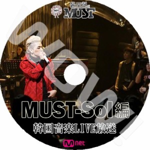 K-POP DVD SOL MUST  テヤン 日本語字幕あり BIGBANG ビックバン SOL TEYANG テヤン 韓国番組収録DVD SOL DVD