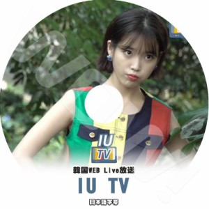 K-POP DVD IU TV WEB Live放送 日本語字幕あり IU アイユ 韓国番組収録DVD IU DVD