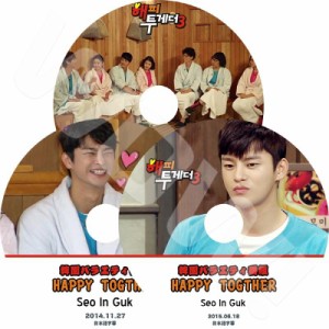 K-POP DVD HAPPY Together Seo In Guk 出演 3枚set 日本語字幕あり