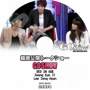 K-POP DVD Seo In Guk GOSHOW -2012.09.07-  ソイングク/ ウンジ/ ジョンヒョン 日本語字幕あり