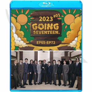 Blu-ray SEVENTEEN 2023 GOING SEVENTEEN #1 EP65-EP72 日本語字幕あり SEVENTEEN セブンティーン セブチ SEVENTEEN ブルーレイ