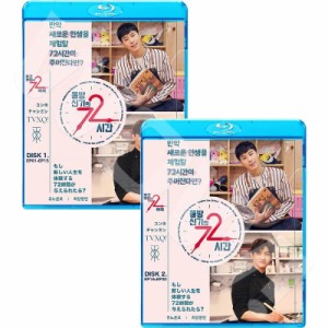 Blu-ray 東方神起の72時間 2枚SET -EP01-EP30- 完 日本語字幕あり 東方神起 TVXQ トンバンシンギ Tohoshinki DBSK TVXQ ブルーレイ