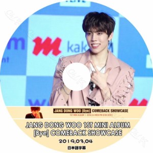 K-POP DVD INFINITE DongWoo 2019 SHOWCASE - BYE - -2019.03.04-  日本語字幕あり INFINITE インフィニット DongWoo ドンウ  INFINITE K