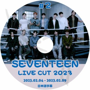 K-POP DVD SEVENTEEN 2023 V Live #2 2023.02.04-02.09 日本語字幕あり SEVENTEEN セブンティーン セブチ SEVENTEEN KPOP DVD
