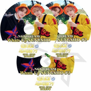 K-POP DVD NCT Dream WHAT'S UP SUNGSHO 3枚SET EP01-EP08 日本語字幕あり NCT Dream エヌシーティーDream NCT KPOP DVD