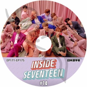 K-POP DVD SEVENTEEN INSIDE #14 日本語字幕あり SEVENTEEN セブンティーン セブチ 韓国番組収録DVD SEVENTEEN KPOP DVD