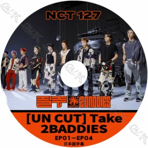 K-POP DVD NCT chNCT UNCUT TAKE 2BADDIES EP01-EP04 日本語字幕あり NCT エヌシーティー NCT KPOP DVD