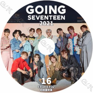 K-POP DVD SEVENTEEN 2021 GOING SEVENTEEN #16 EP31-EP32 日本語字幕あり セブンティーン セブチ 韓国番組収録DVD SEVENTEEN KPOP DVD