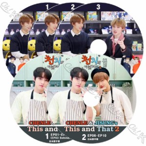 K-POP DVD NCT Dream ChenLe'S THIS AND THAT 5枚SET 日本語字幕あり NCT Dream エヌシーティーDream Jisung チソン Chen Le チョンロ NC