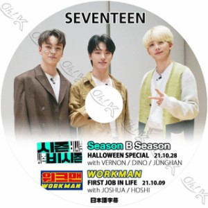 K-POP DVD SEVENTEEN SEASON B SEASON/ WALKMAN 2021.10.28/ 10.09 日本語字幕あり SEVENTEEN セブンティーン セブチ SEVENTEEN KPOP DVD
