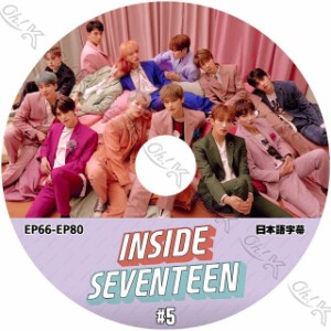 K-POP DVD SEVENTEEN INSIDE #5 日本語字幕あり SEVENTEEN セブンティーン セブチ 韓国番組収録DVD SEVENTEEN KPOP DVD