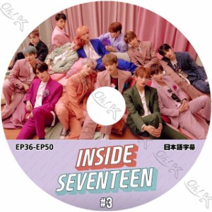 K-POP DVD SEVENTEEN INSIDE #3 日本語字幕あり SEVENTEEN セブンティーン セブチ 韓国番組収録DVD SEVENTEEN KPOP DVD