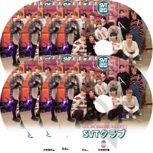 K-POP DVD SEVENTEEN SVTクラブ 8枚SET 日本語字幕あり SEVENTEEN セブンティーン セブチ SEVENTEEN DVD