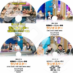 K-POP DVD SUPER JUNIOR Radio Star 4枚SET 日本語字幕あり SUPER JUNIOR スーパージュニア SJ 韓国番組 SUPER JUNIOR DVD