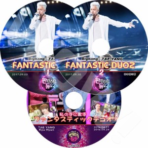 K-POP DVD BIGBANG ファンタスティック デュオ テヤン編 3枚set 日本語字幕あり Bigbang ビッグバン SOL テヤン BIGBANG DVD