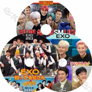 K-POP DVD EXO ラジオスター -2019.12.04-+WORKMAN+知ってる兄さん -2019.12.07- 3枚SET 日本語字幕あり EXO エクソ 韓国番組 EXO KPOP D