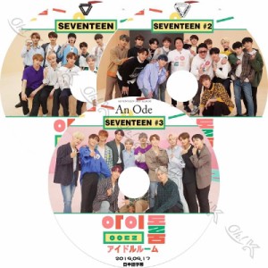 K-POP DVD SEVENTEEN アイドルルーム 3枚SET -2018.07.17/ 2019.01.22/ 09.17- 日本語字幕あり SEVENTEEN セブンティーン セブチ SEVENTE