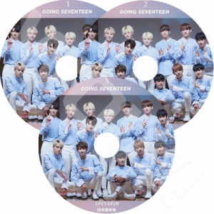 K-POP DVD SEVENTEEN GOING SEVENTEEN 3枚SET -Ep01-EP29- 日本語字幕あり SEVENTEEN セブンティーン セブチ SEVENTEEN DVD