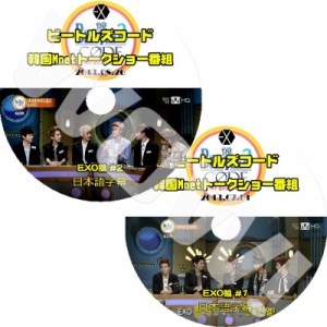 K-POP DVD EXO Beatles Code 2枚SET 日本語字幕あり EXO エクソ EXO DVD