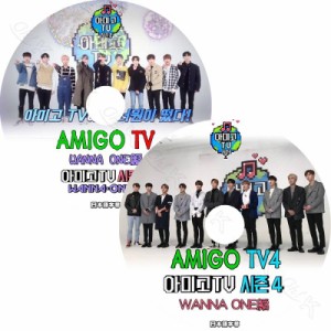 K-POP DVD Wanna One AMIGO TV4 ワノワン編 2枚SET 日本語字幕あり Wanna One ワノワン 韓国番組収録DVD Wanna One DVD