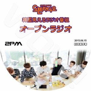 K-POP DVD 2PM OVEN RADIO -2015.06.15- オーブンラジオ 日本語字幕あり 2PM JunK ニックン テギョン ウヨン ジュノ チャンソン 2PM DVD