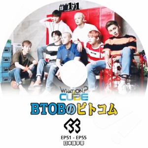 K-POP DVD BTOBのビトコム #11 -EP51-EP55- 日本語字幕あり BTOB  韓国番組収録DVD BTOB DVD