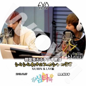 K-POP DVD EXO シンドンの退屈打破 LAY & XIUMIN編 -13.11.07- 日本語字幕あり EXO エクソ シウミン レイ EXO DVD