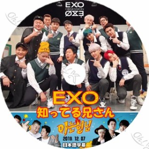 K-POP DVD EXO 知ってる兄さん EXO編 -2019.12.07- 日本語字幕あり EXO エクソ 韓国番組 EXO KPOP DVD