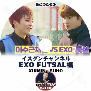 K-POP DVD EXO イスグン チャンネル EXO フットサル編 -EP01-EP02- 日本語字幕あり EXO エクソ 韓国番組収録DVD EXO KPOP DVD