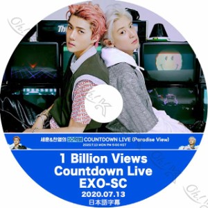 K-POP DVD EXO 1億ビュー COUNTDOWN LIVE セフン/チャニョル -2020.07.13- 日本語字幕あり EXO エクソ チャニョル セフン 韓国番組 EXO K