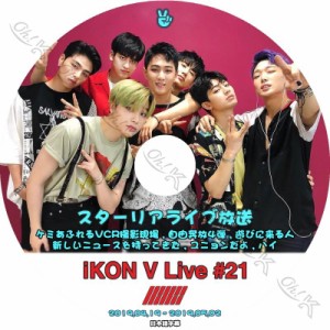 K-POP DVD iKON V App #21 ケミあふれるVCR撮影現場 他 -2019.04.19-05.02- 日本語字幕あり iKON アイコン 韓国番組収録DVD iKON DVD