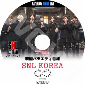 K-POP DVD INFINITE SNL Korea -2016.10.22- 日本語字幕あり INFINITE インフィニット 韓国番組収録DVD INFINITE DVD