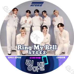 K-POP DVD ATEEZ RING MY BELL -EP01-EP05- 日本語字幕ありATEEZ エーティーズ 韓国番組収録DVD ATEEZ KPOP DVD