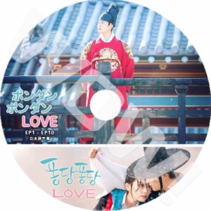 K-POP DVD Highlight ドゥジュン ポンダンポンダンLOVE -Ep01-EP10- 完 日本語字幕あり Highlight ハイライト Highlight DVD