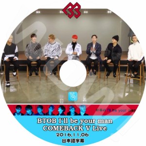 K-POP DVD BTOB COMEBACK V LIVE -2016.11.06-  BTOB I'll be your man 日本語字幕あり BTOB  韓国番組収録DVD BTOB DVD