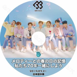 K-POP DVD BTOB メロディーとの春の日の記憶 他 -2019.03.21- 日本語字幕あり BTOB ビートゥービー 韓国番組収録DVD BTOB KPOP DVD