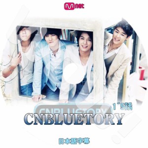 K-POP DVD CNBLUE CNBLUETORY -EP1-Ep05完- 日本語字幕あり CNBLUE シエンブルー 韓国番組収録DVD CNBLUE DVD