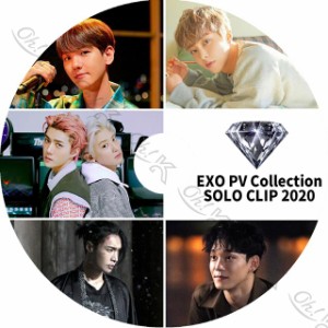 K-POP DVD EXO 2020 2nd SOLO CLIP PV  EXO エクソ スホ べッキョン チャニョル ディオ カイ セフン シウミン レイ チェン 音楽収録DVD P