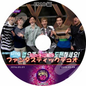 K-POP DVD EXO Fantastic Duo EXO編 -2016.05.01-05.08- 完 日本語字幕あり EXO エクソ 韓国番組収録DVD EXO DVD