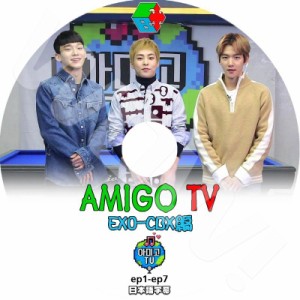 K-POP DVD EXO CBX AMIGO TV -EP1-EP7- 日本語字幕あり EXO エクソ べッキョン シウミン チェン 韓国番組 EXO DVD