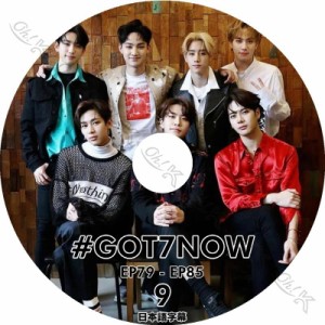 K-POP DVD GOT7 NOW #9 -Ep79-EP85- 日本語字幕あり GOT7 ガットセブン 韓国番組収録DVD GOT7 DVD