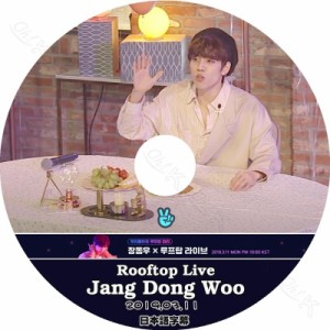 K-POP DVD INFINITE Rooftop Live ドンウ編 -2019.03.11- 日本語字幕あり INFINITE インフィニット DongWoo ドンウ  INFINITE KPOP DVD