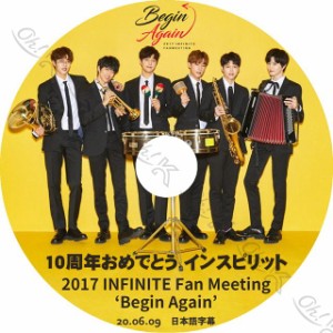 K-POP DVD INFINITE 10周年おめでとう インスピリット -2020.06.09- 日本語字幕あり INFINITE インフィニット 韓国番組 INFINITE KPOP DV