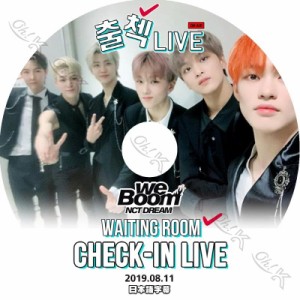 K-POP DVD NCT Dream CHECK IN LIVE -2019.8.11- 日本語字幕あり NCT エヌシーティー NCT Dream エヌシーティーDream NCT Dream DVD