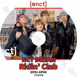 K-POP DVD NCT Dream chNCT Rindin Club -EP01-EP04-日本語字幕あり NCT Dream エヌシーティーDream NCT KPOP DVD